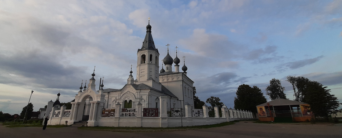 Годеново Животворящий Крест